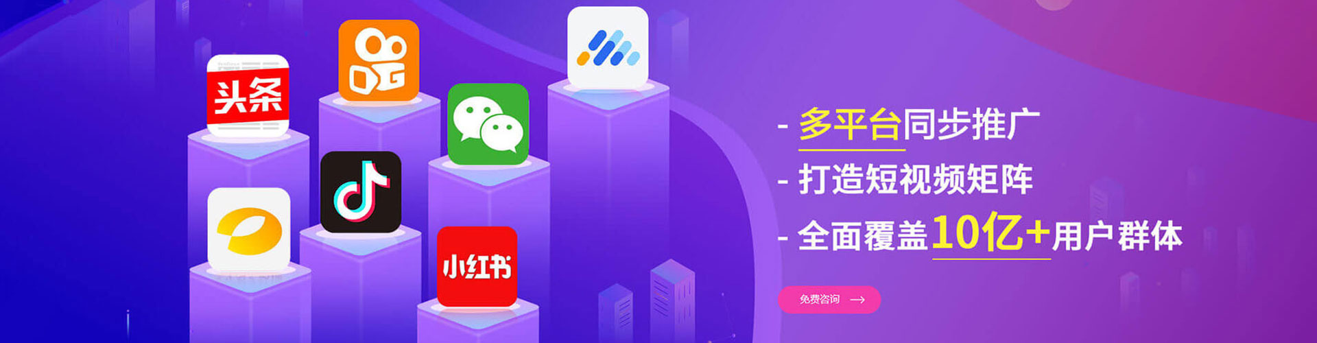 贵南sem外包