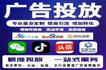 SEM竞价开户全攻略：实战案例分享